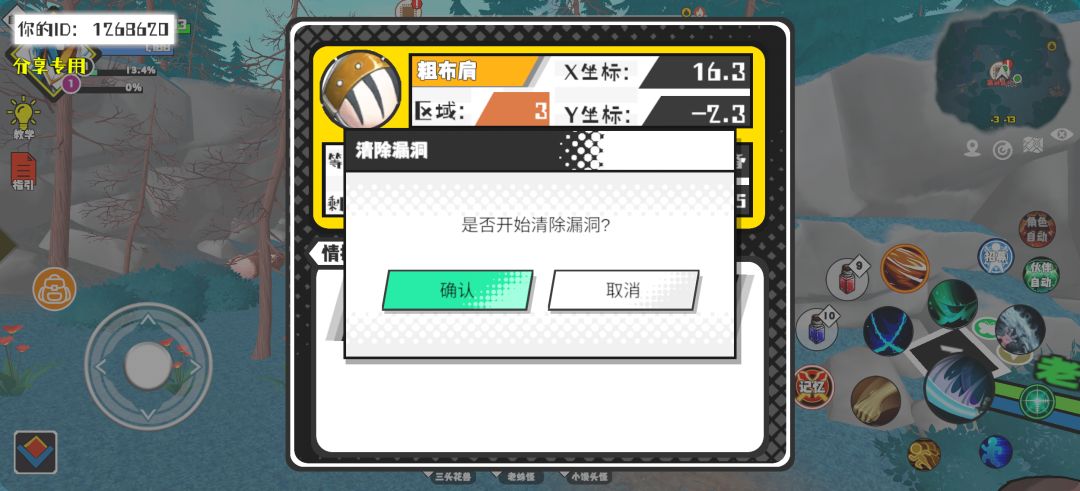 事件分享 1
