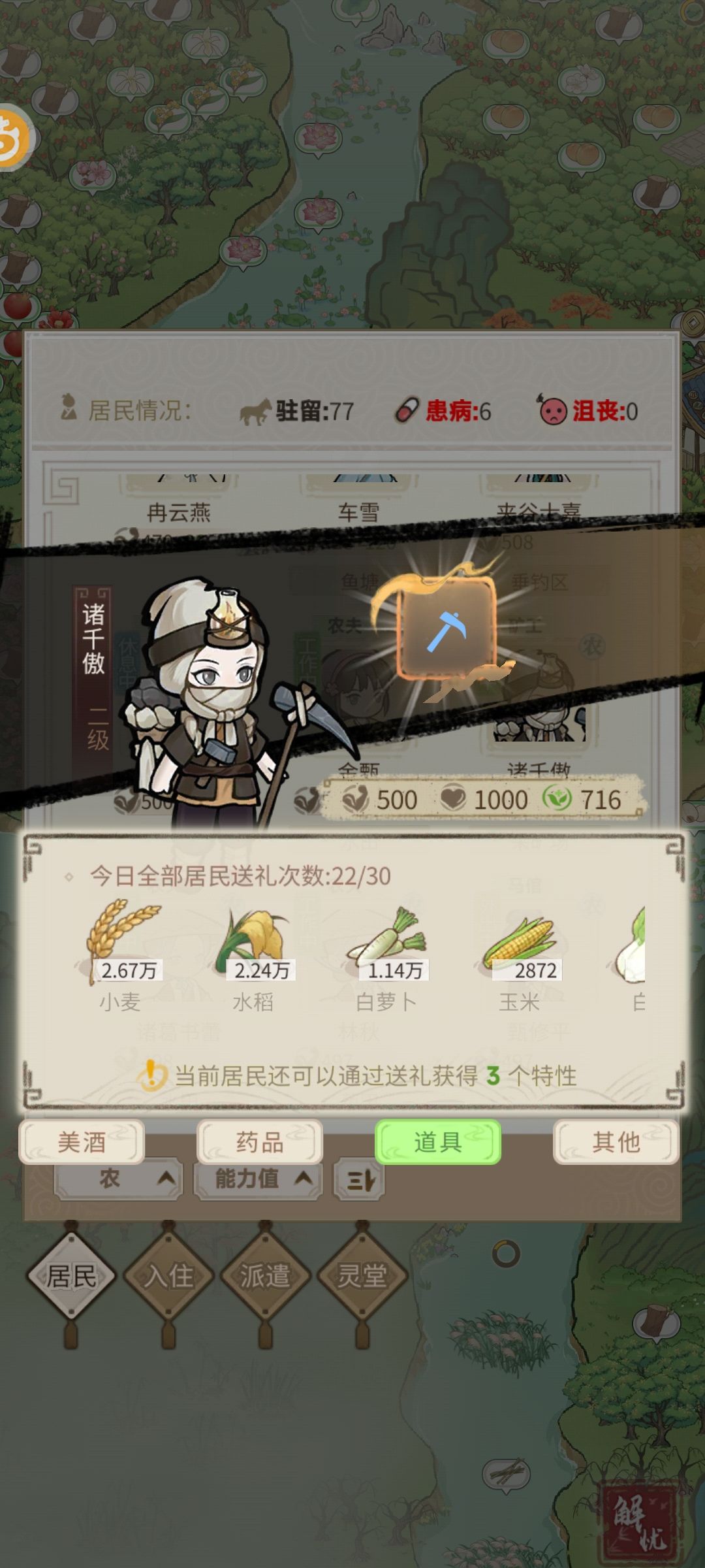 这样真的可以吗? 2