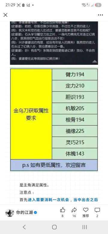 写个华山攻略吧，主要玩华山的实在太少了