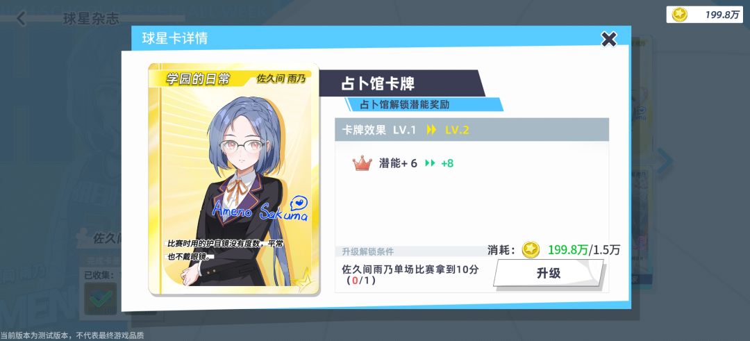 神秘小道具 1