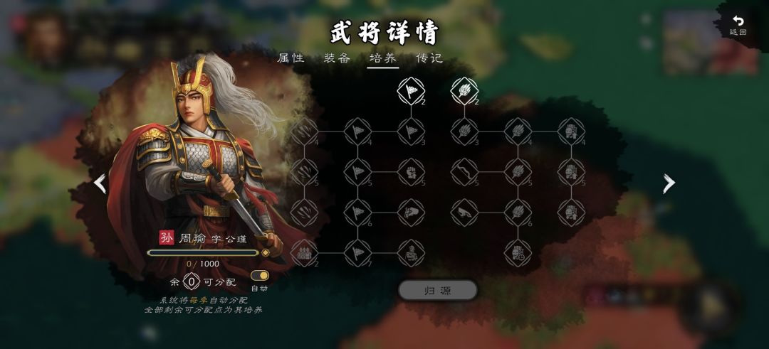关于四大都督的优化改进建议 2