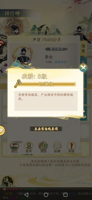 知道为什么今天开始满级后不再显示经验吗