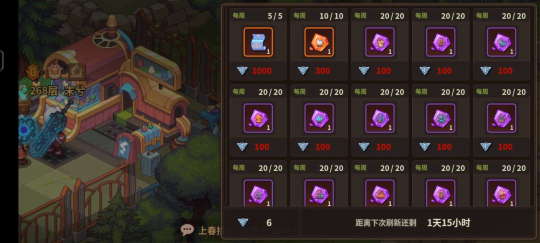 联盟建议出个每日任务啥的，捐献真的捐不动。截图