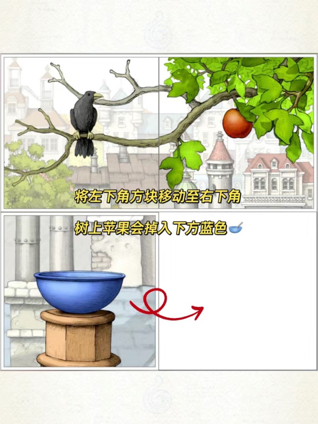 绝美‼️这哪是解谜游戏?是艺术品啊! 2