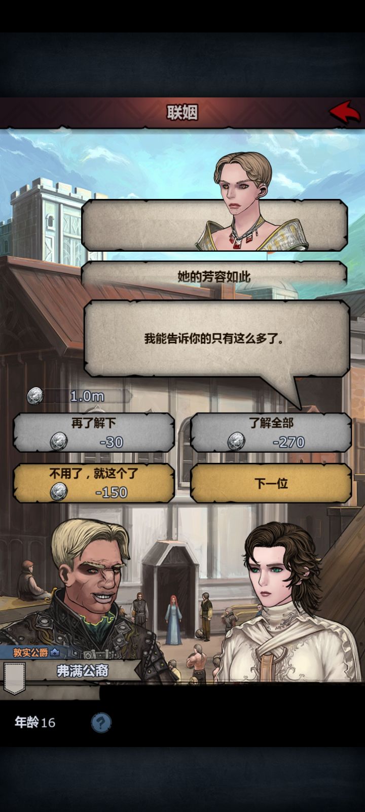 严肃神力给我看笑了截图