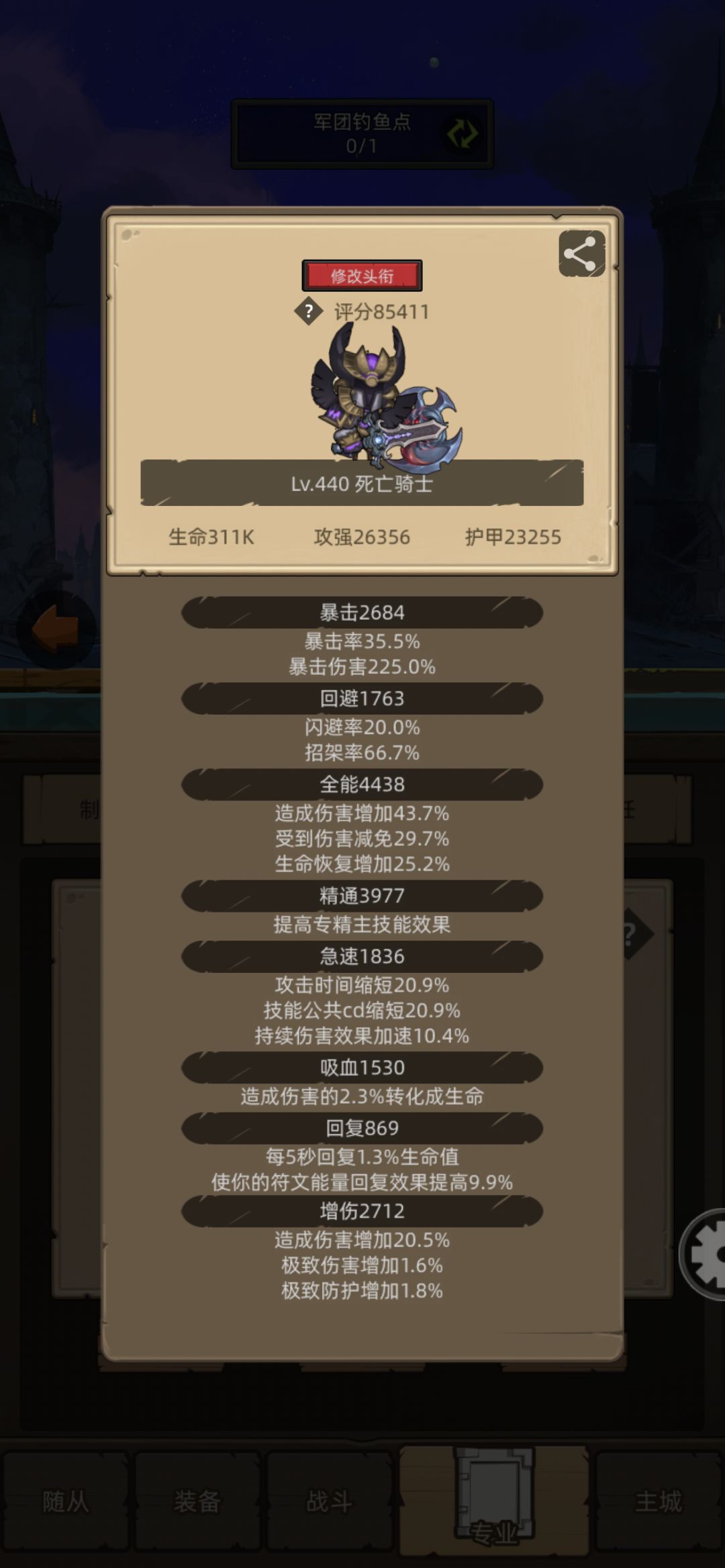 血DK过M10 3