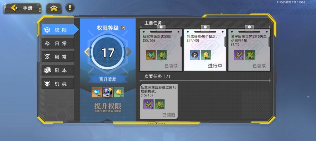 现在有40个据点吗 1