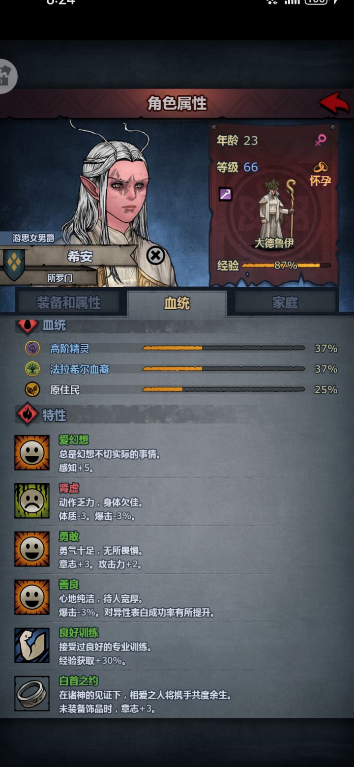 开个求助贴截图