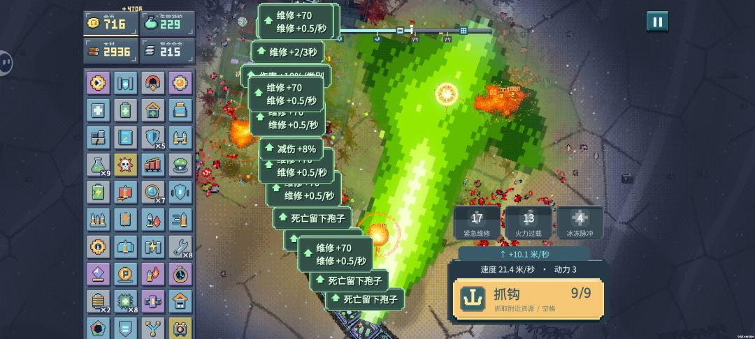结束了,坏结局。 1