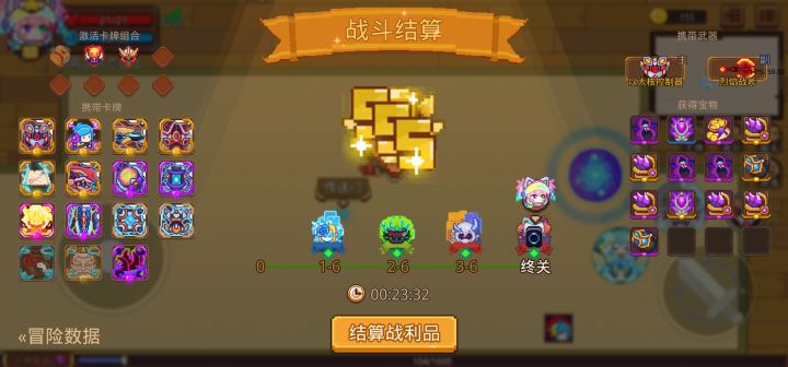 打卡!我的猎魔之路!截图