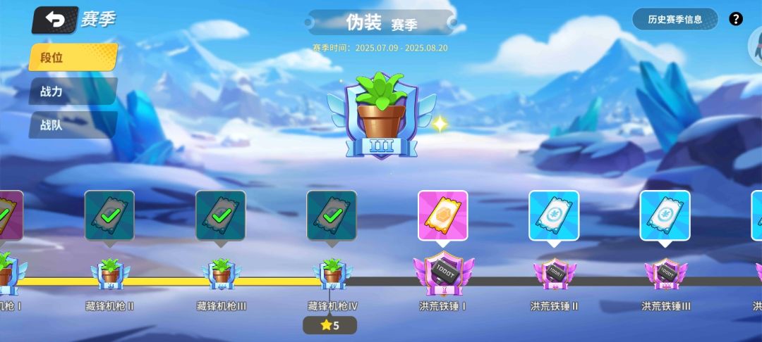 回游了兄弟萌 4