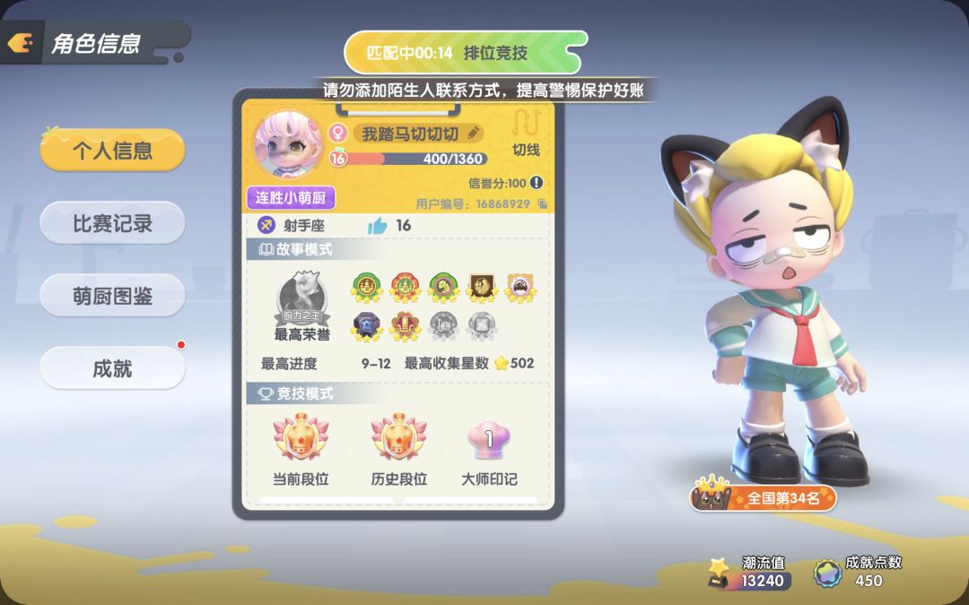 几次测试 3