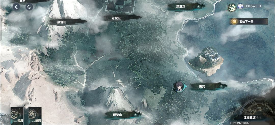 章节结束不了,怎么回事 2