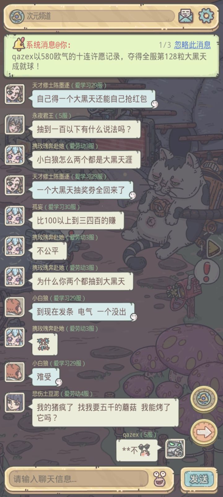 非到极致就是欧截图