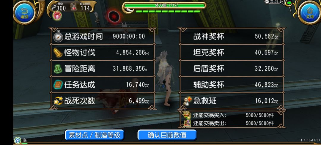 萌新⑨kh啦 1