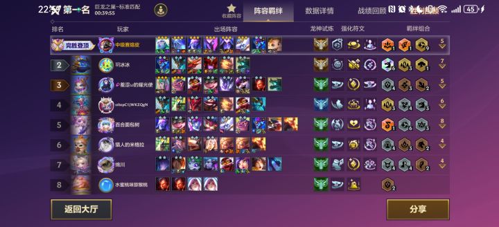 奶妈是不是有bug截图