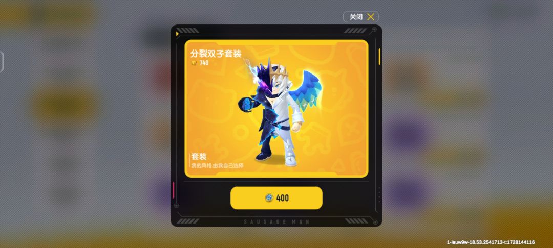 该选哪一个 4