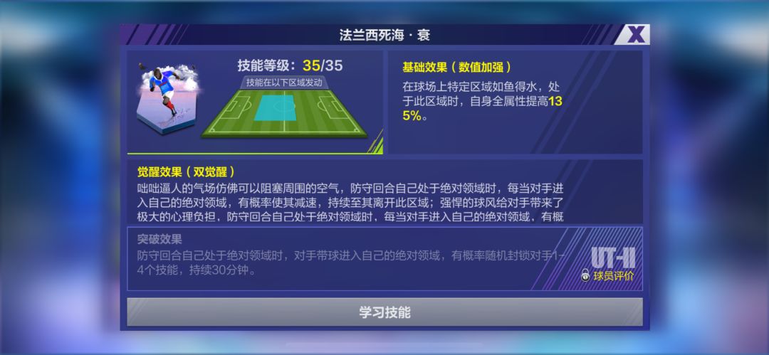绝对领域问题 3