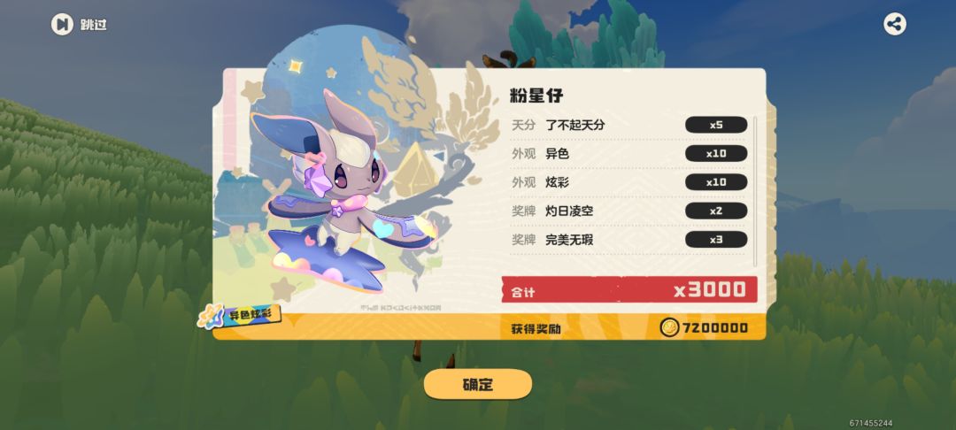动态图片 4