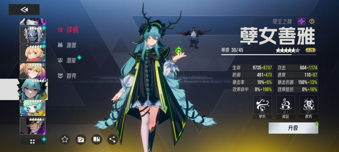 大佬帮忙看看 3