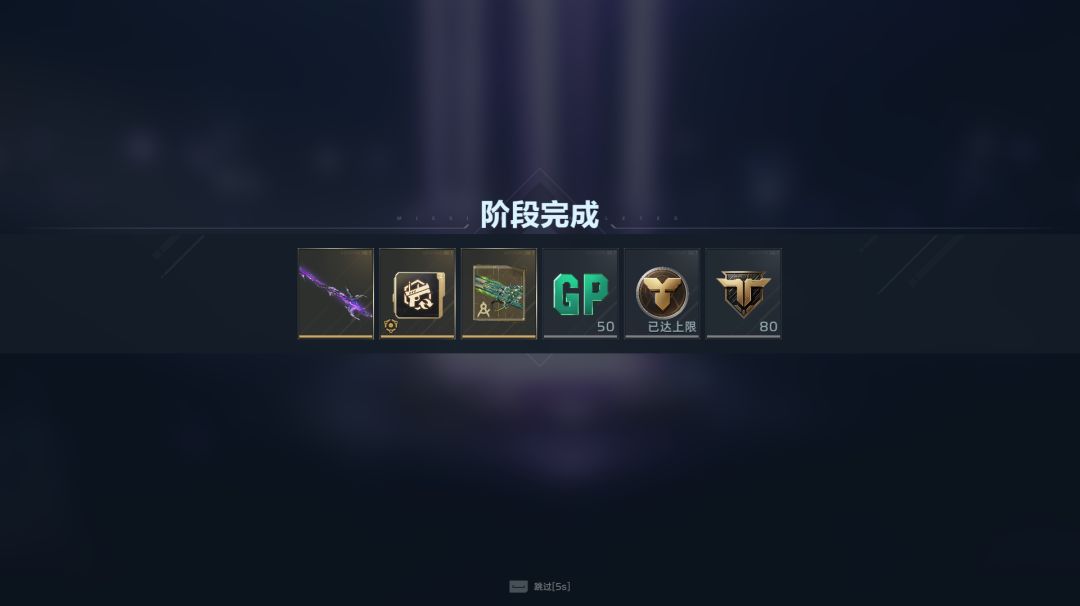 3把了都 1
