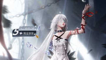 全新版本｜五星套装「晶羽之祈」动态实录展示