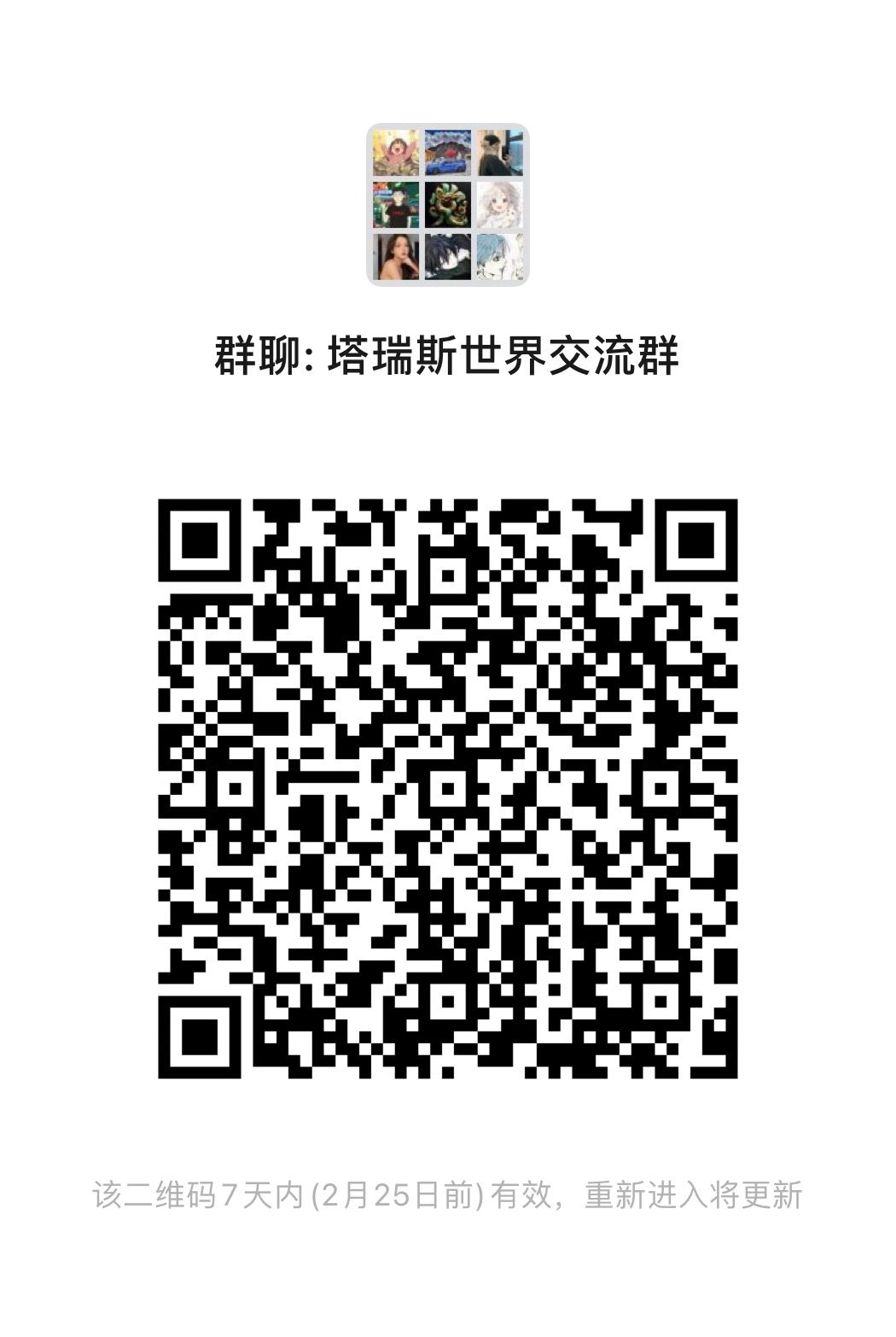 今天出了签到领测试资格的活动 3