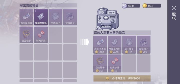 卧槽截图