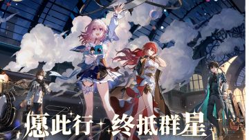 崩坏：星穹铁道剧情流程部分攻略（解谜向）