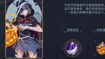 水系～铭魂刺客—退化杀戮与落地成盒～