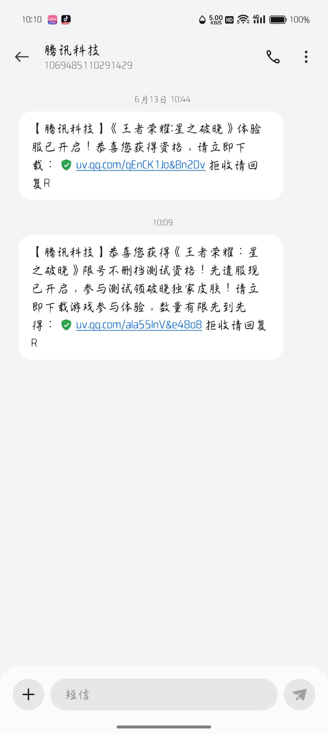 又有了? 1