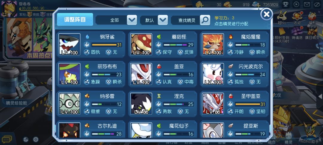 pve 先弄哪个 3