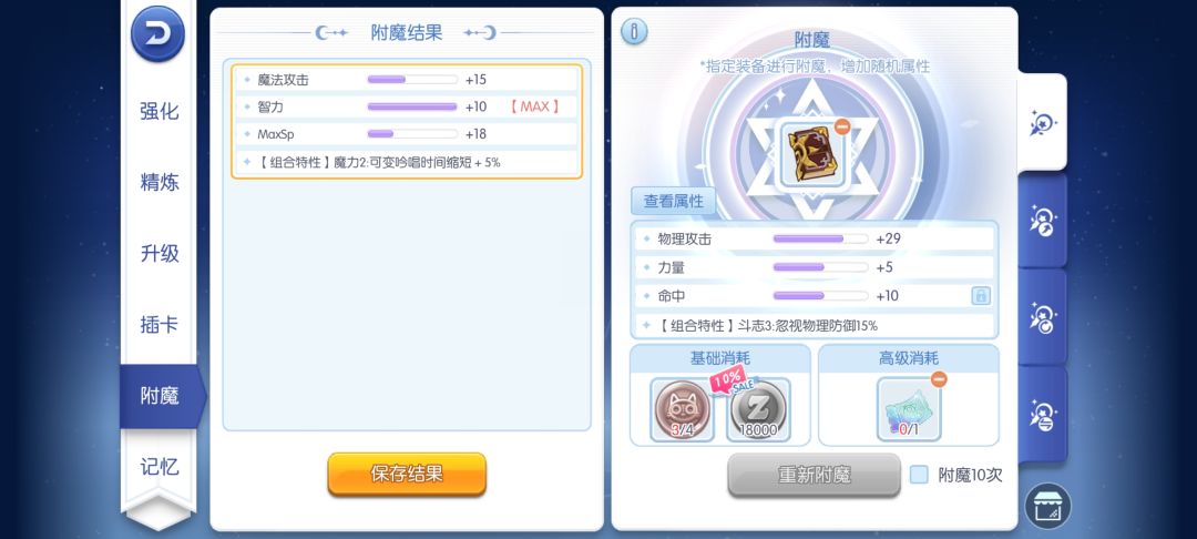 finally啊finally啊 2