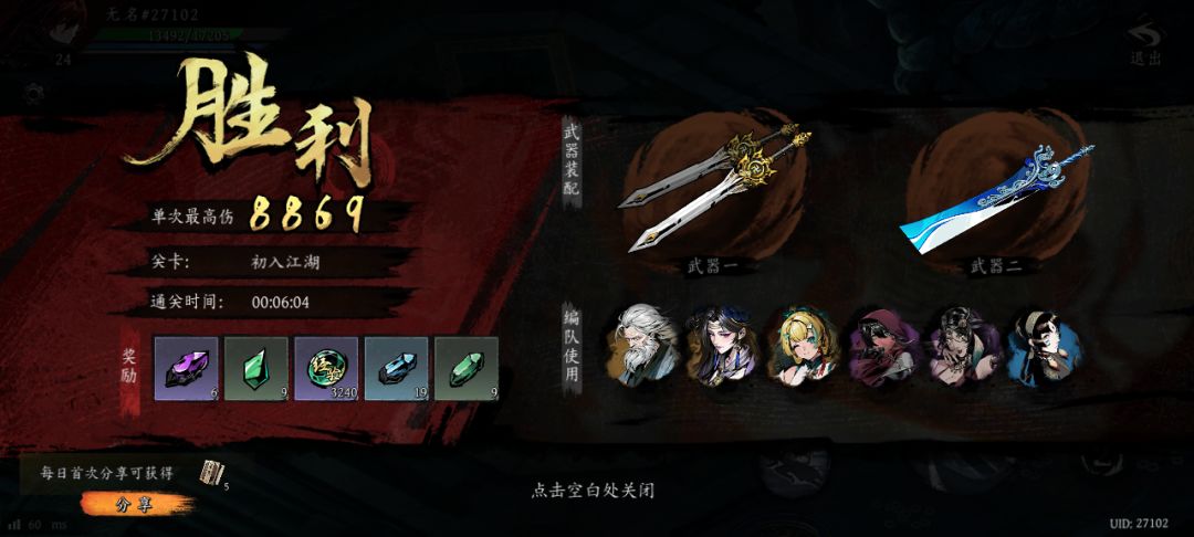 打卡!我的日常闯关! 1