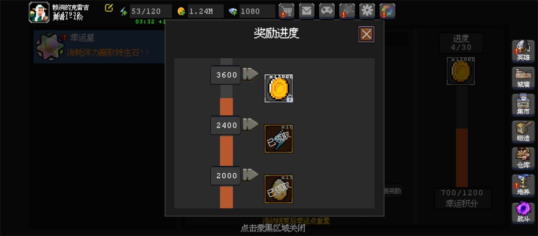 绝平?我还有一滴血哇😂😂 4