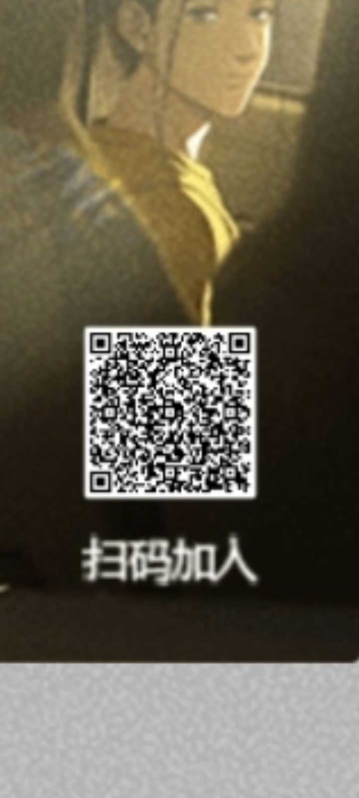 Q 区差两个,今天任务已经做满截图