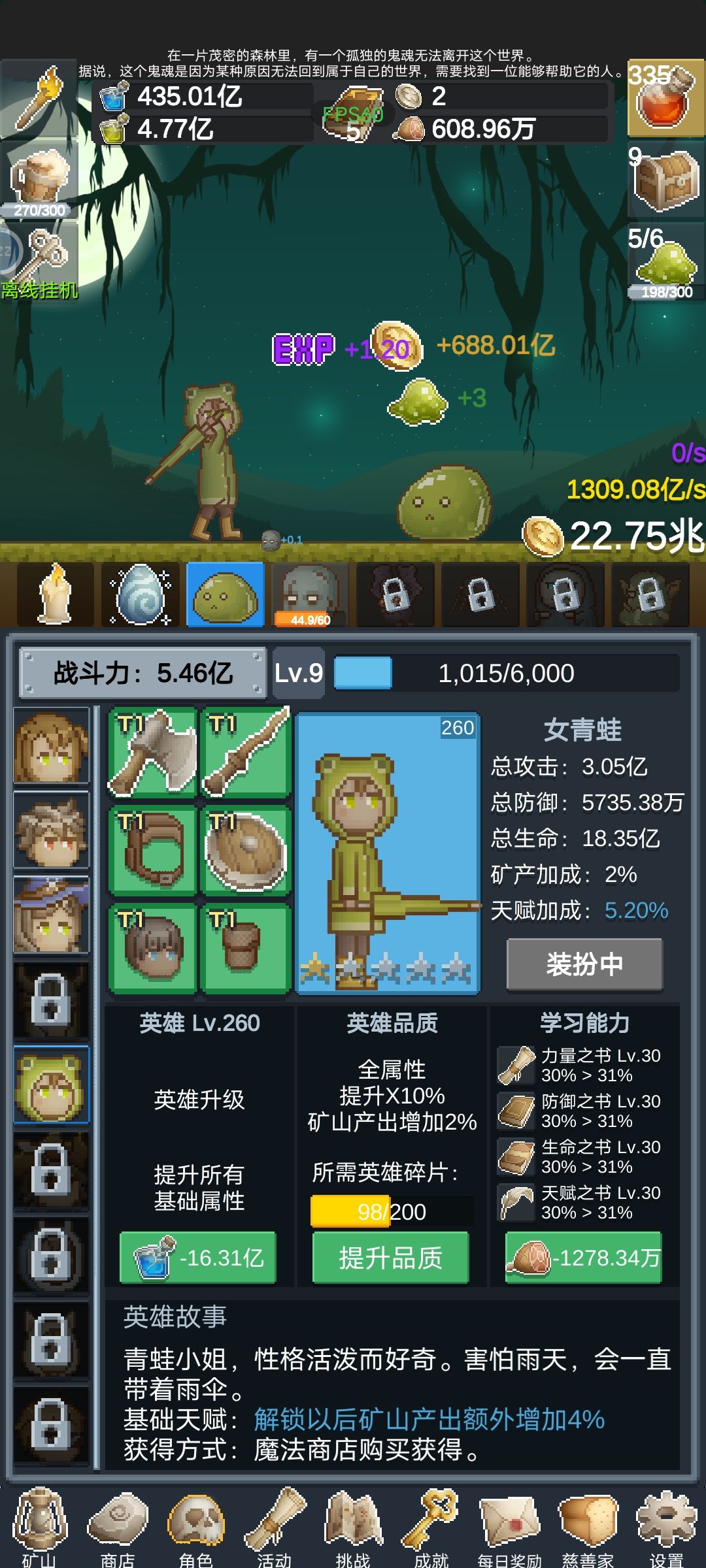 徽章 1