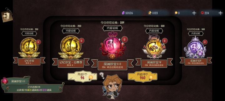 纯保底,服了截图