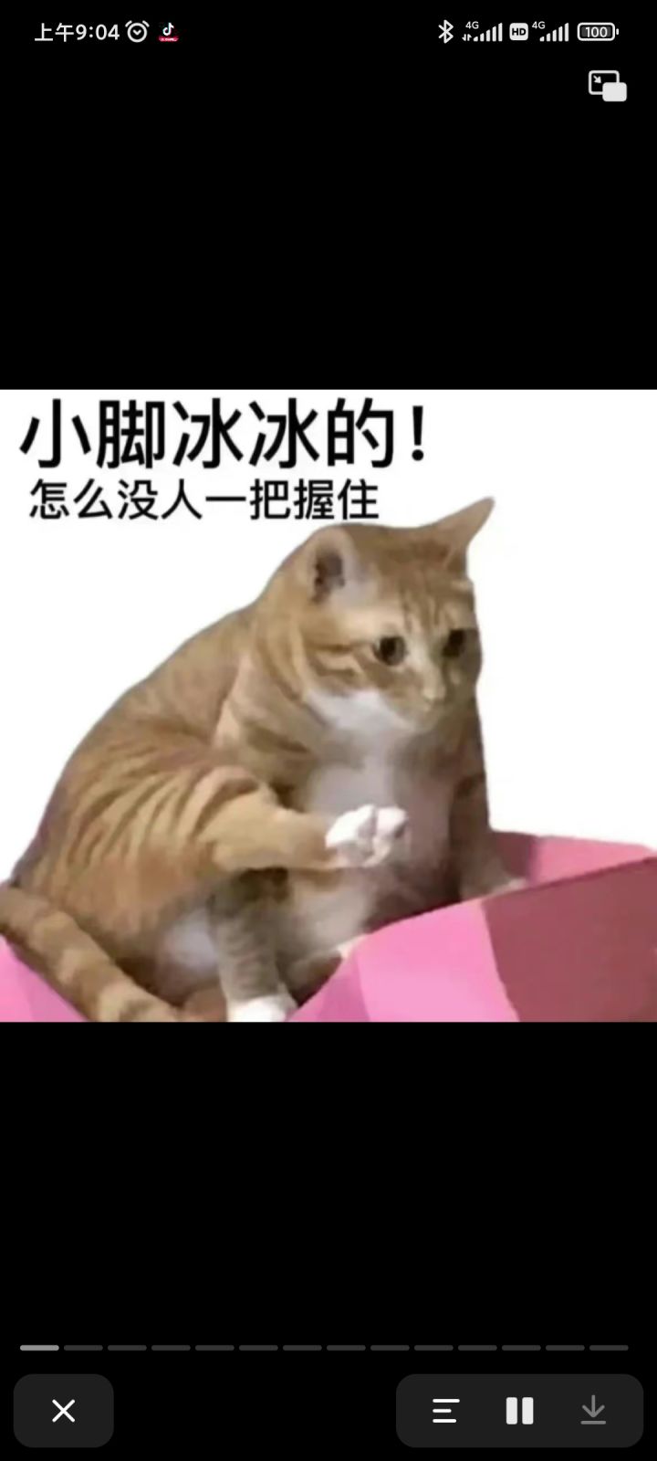 问一下大佬们截图