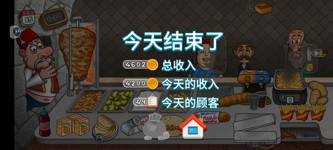 好耶!囤个1万块巴斯布萨就撤 1