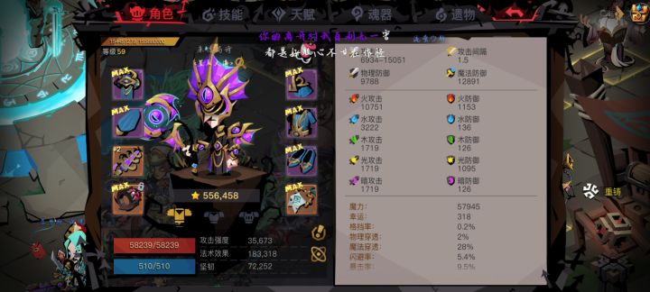 大佬们技能怎么点啊截图
