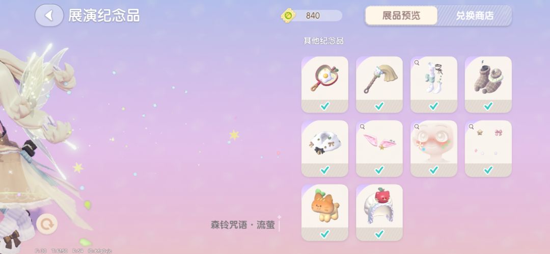 50发抽奖实录,中3次彩头发 2