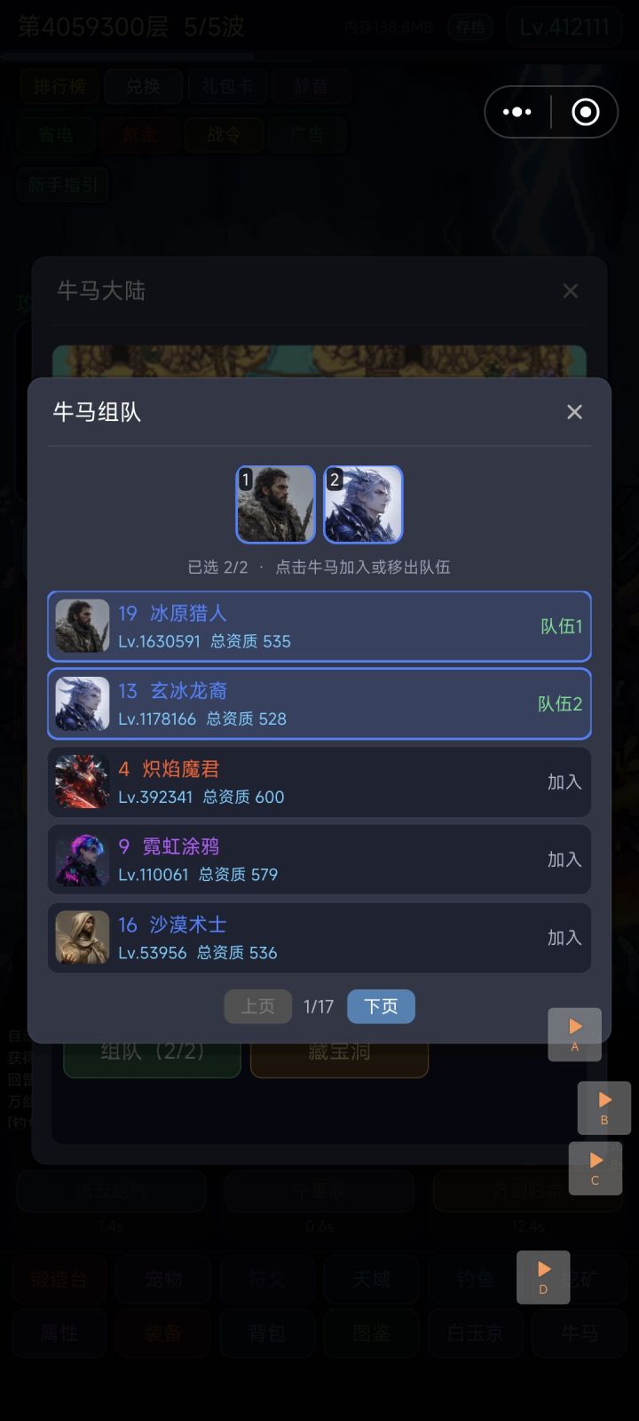 记录一下截图
