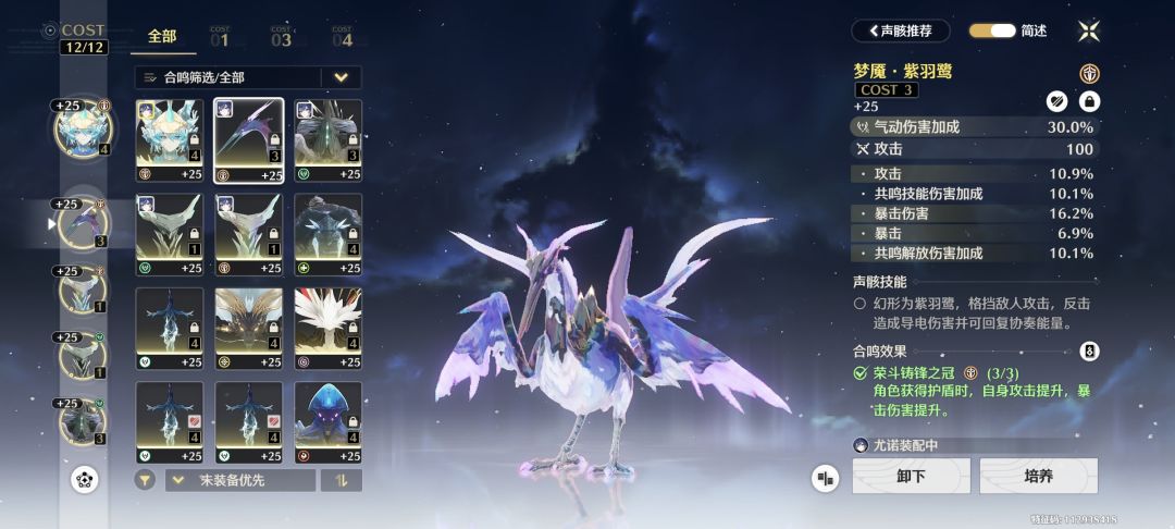 搞定!只是又苦了鸡眼和里哥一次~ 2