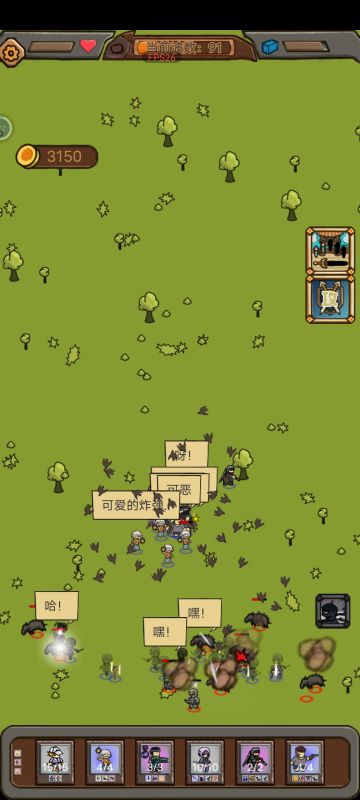 萌新分享一局刷3000金币的方法