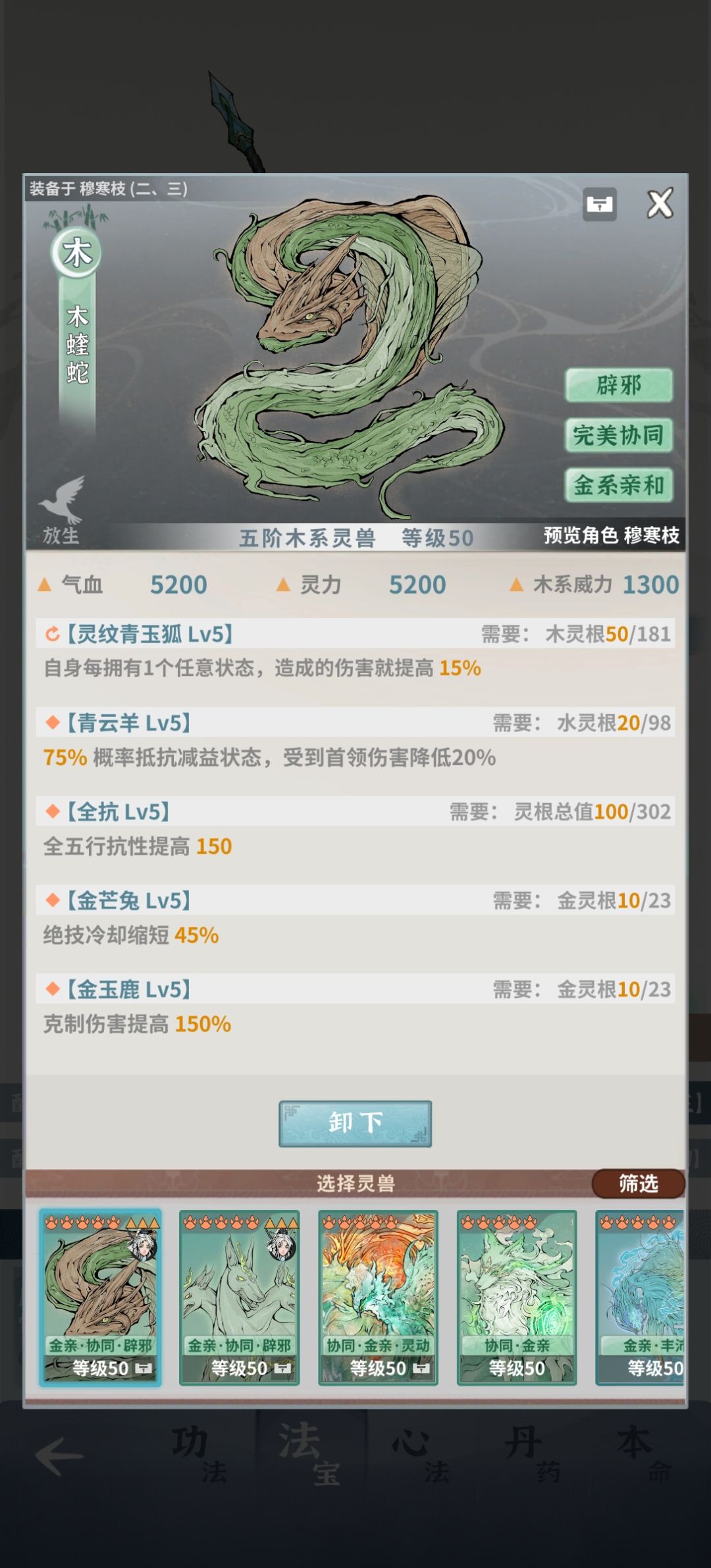 多了八秒还可以 2