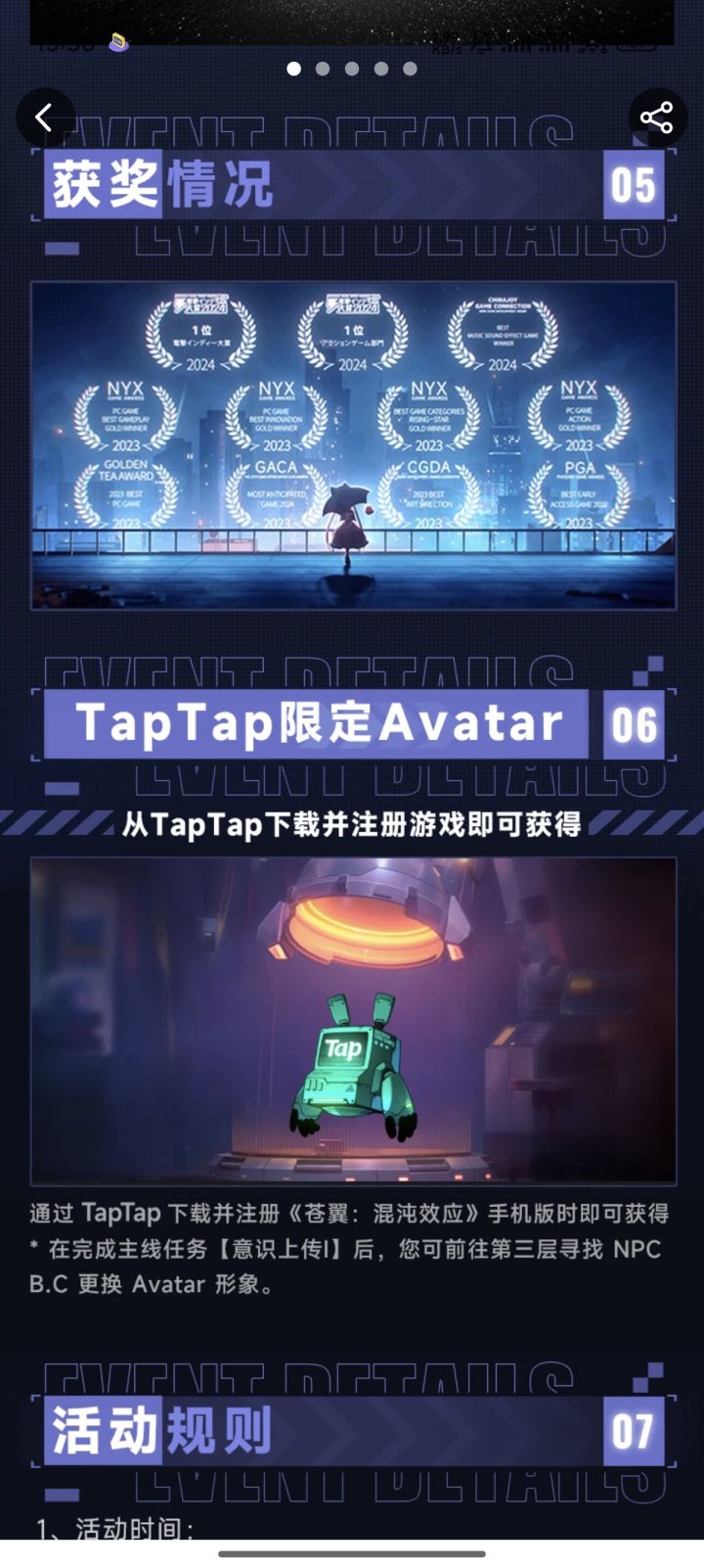 这个外观怎么解锁啊截图