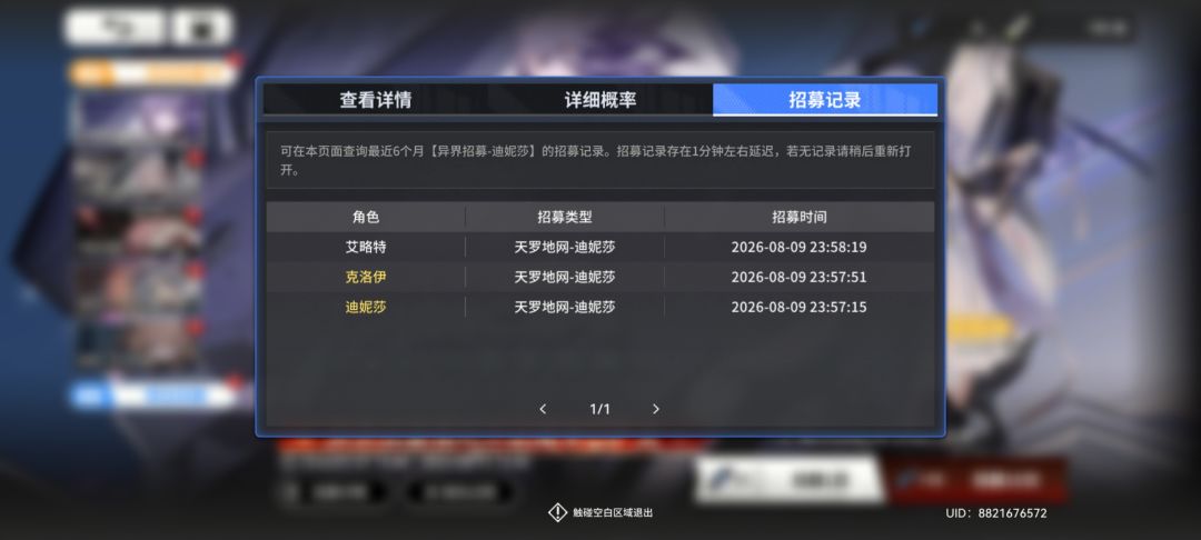 我去回坑福利单抽双金 1