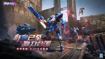 【苍狼实战展示】日暮是苍狼的征程，风暴是英雄的凯歌