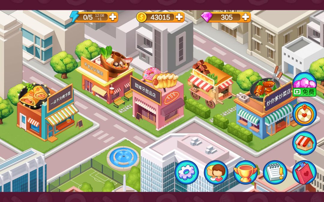 嘤嘤,刚通关发现更新了个店铺 2